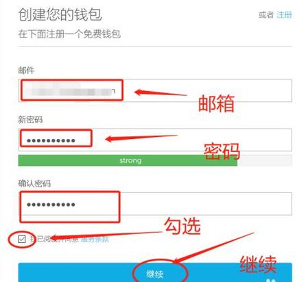比特派钱包如何创建热钱包？详细步骤来了