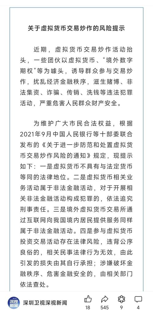 数字货币环境下下载正版钱包防风险指南，避开陷阱超重要
