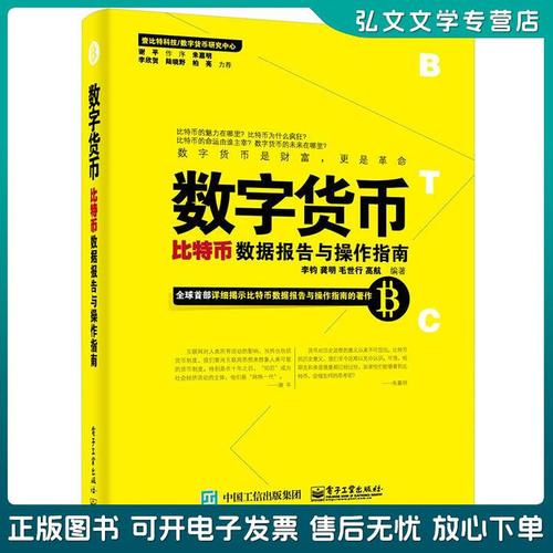 比特派钱包5.2版本使用指南:如何实现多元化数字货币投资与风险分散?-第1张图片-比特派钱包app官方下载最新版本_比特派钱包官网下载_比特派官方下载安卓版-Bitpie比特派全球多链数字钱包下载 比特元钱包如何最快速同步_比特派钱包和比太钱包_如何通过比特派钱包5.2下载实现多元化投资?