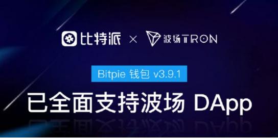 使用Bitpie钱包安卓官方网站，这些错误用法要警惕