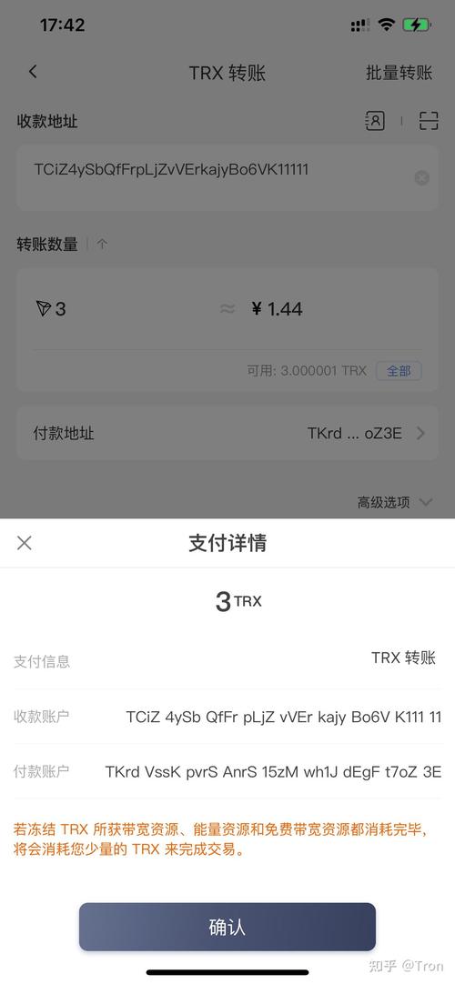 比特派钱包中文版使用指南：精通操作与布局，融入社群更得心应手
