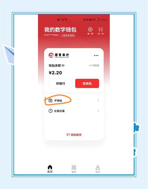 长期关注数字货币钱包更新，速看Bitpie安卓版最新下载情况