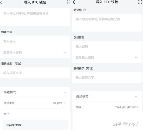 如何通过BitPie安卓版安全导出数据？备份私钥与助记词的详细步骤指南