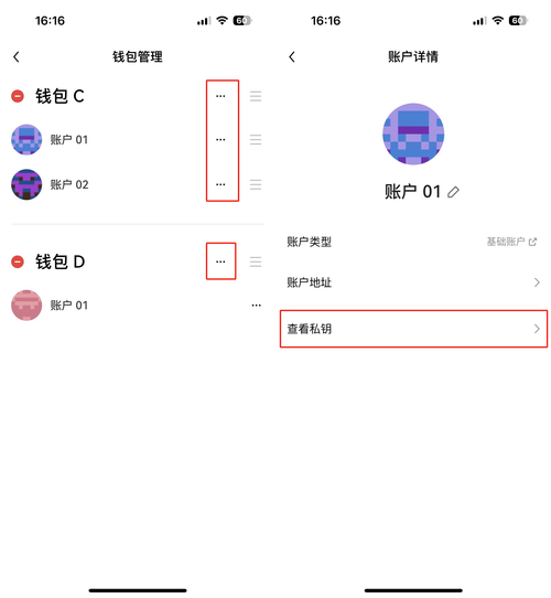 安全下载Bitpie钱包后,必学的3个数据备份技巧:助记词保管与验证指南-第1张图片-比特派钱包app官方下载最新版本_比特派钱包官网下载_比特派官方下载安卓版-Bitpie比特派全球多链数字钱包下载 钱包备份文件_安全下载Bitpie钱包后的数据备份技巧_钱包备份后在哪里找