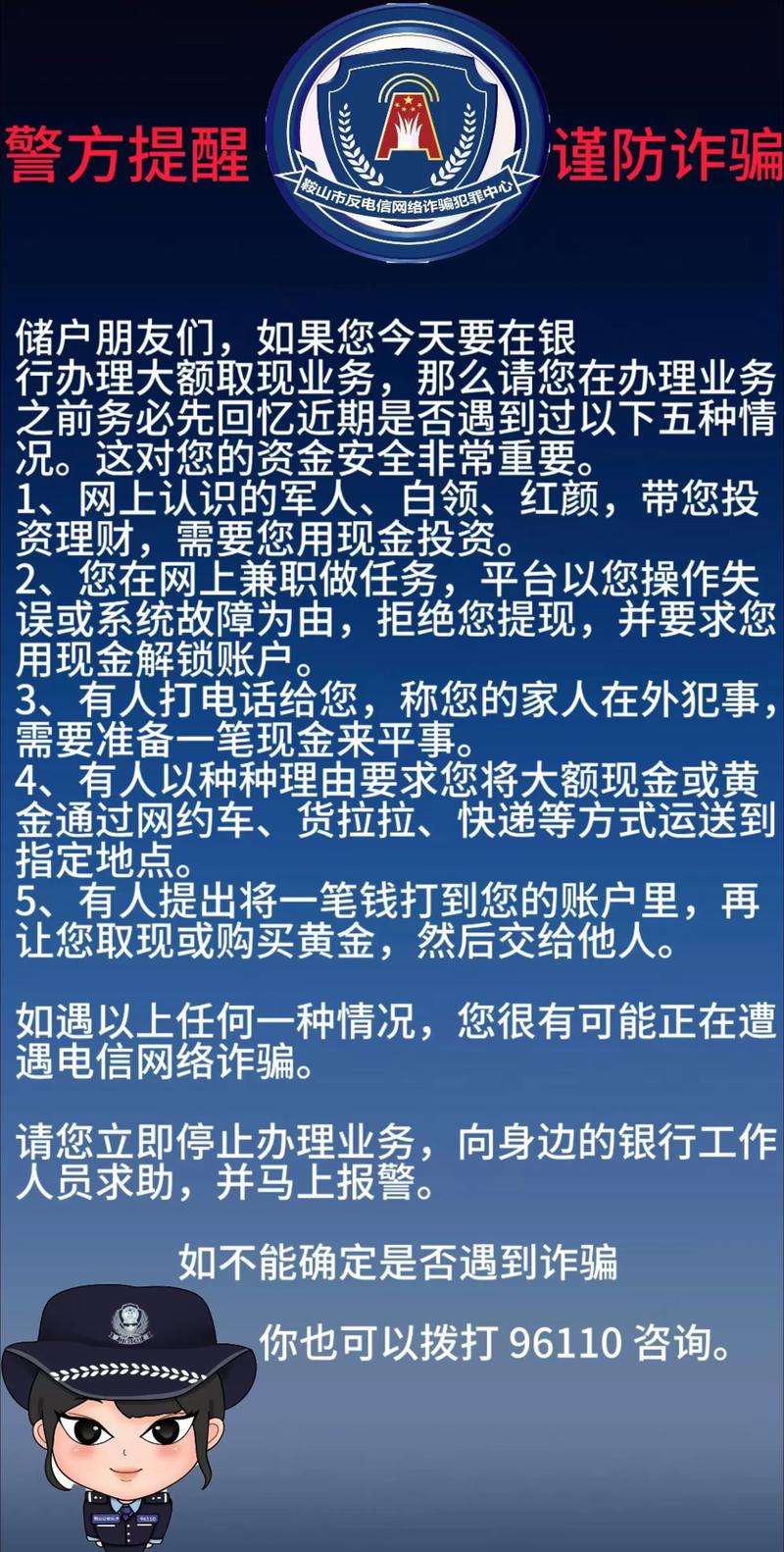 使用比特派钱包要注意！第三方下载存风险，更新提示也有诈