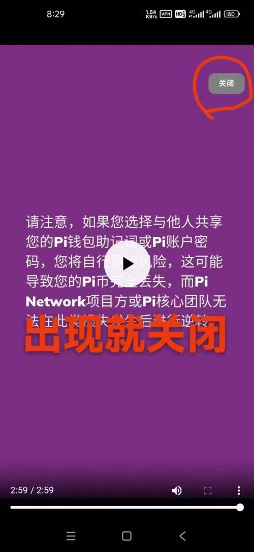 比特派钱包安卓版下载要谨慎！识别潜在问题，确保财产安全