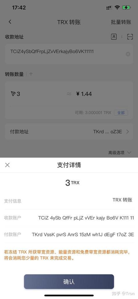 比特派钱包广受好评，安全易用但佣金引少数人建议？