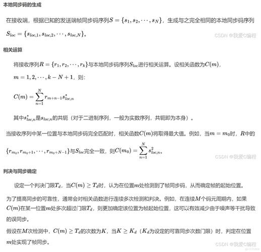 于比特派使用教程：双向互动+即时反馈，提升用户参与度