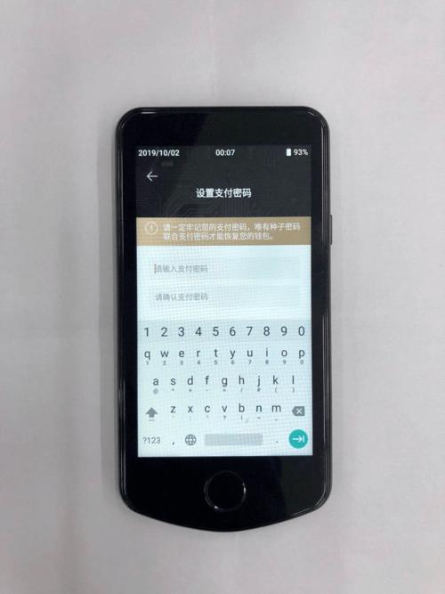 比特派钱包5.2版评测：客服质量与信息透明度如何影响用户资产安全？-第1张图片-比特派钱包app官方下载最新版本_比特派钱包官网下载_比特派官方下载安卓版-Bitpie比特派全球多链数字钱包下载