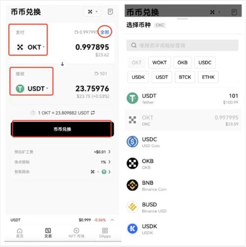2021比特派钱包使用视频_如何在比特派钱包app中文版中优化交易流程_bitpie比特派钱包