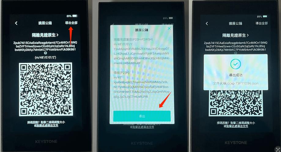 Bitpie比特派钱包使用指南:如何安全保管助记词与高效管理数字资产?-第1张图片-比特派钱包app官方下载最新版本_比特派钱包官网下载_比特派官方下载安卓版-Bitpie比特派全球多链数字钱包下载 bitpie比特派钱包_如何利用bitpie比特派钱包安卓版进行高效资金管理?_2021比特派钱包使用视频