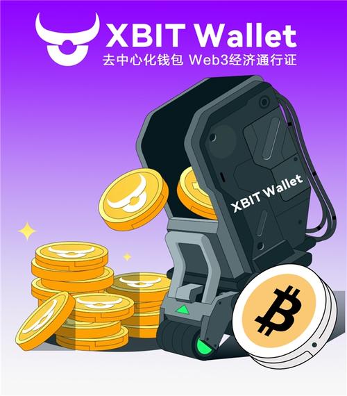 用Bitpie钱包管理加密资产,轻松参与质押和DeFi提高收益-第1张图片-比特派钱包app官方下载最新版本_比特派钱包官网下载_比特派官方下载安卓版-Bitpie比特派全球多链数字钱包下载 钱包增长_钱包资金池什么意思_如何通过Bitpie钱包提高投资收益?