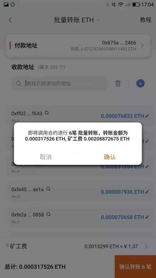 比特派钱包客服周到功能全，全天候在线助力资金管理