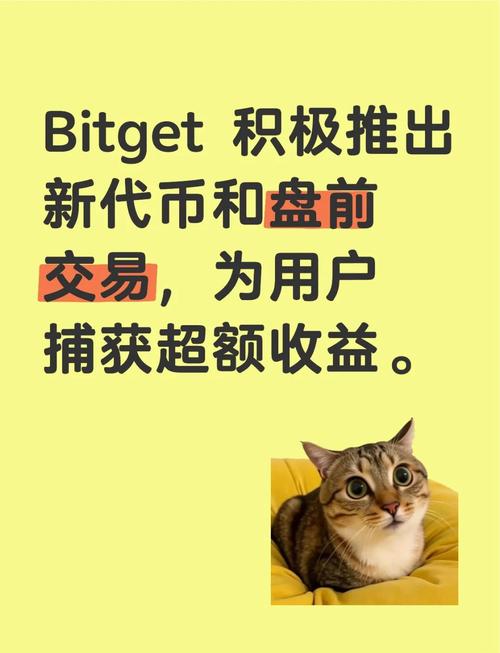 深度解析Bitpie手续费构成及影响因素，助你明智交易