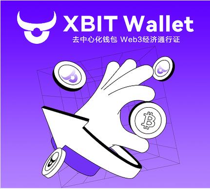 Bitpie官网下载靠谱吗?四步教你判断钱包合规性,避免踩坑-第1张图片-比特派钱包app官方下载最新版本_比特派钱包官网下载_比特派官方下载安卓版-Bitpie比特派全球多链数字钱包下载 截歌软件官网下载_木马专杀软件官网下载_如何理解 Bitpie 官网软件下载的合规性