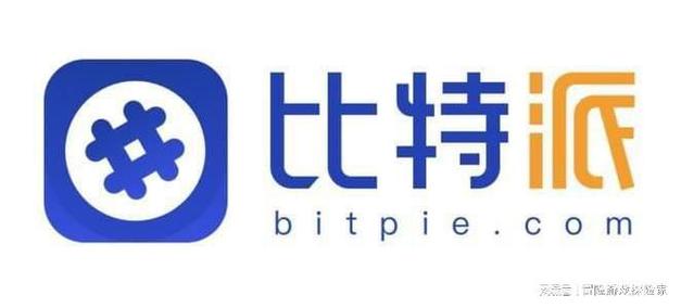 比特派官方获取途径要稳固可靠，确保安全提升用户信心