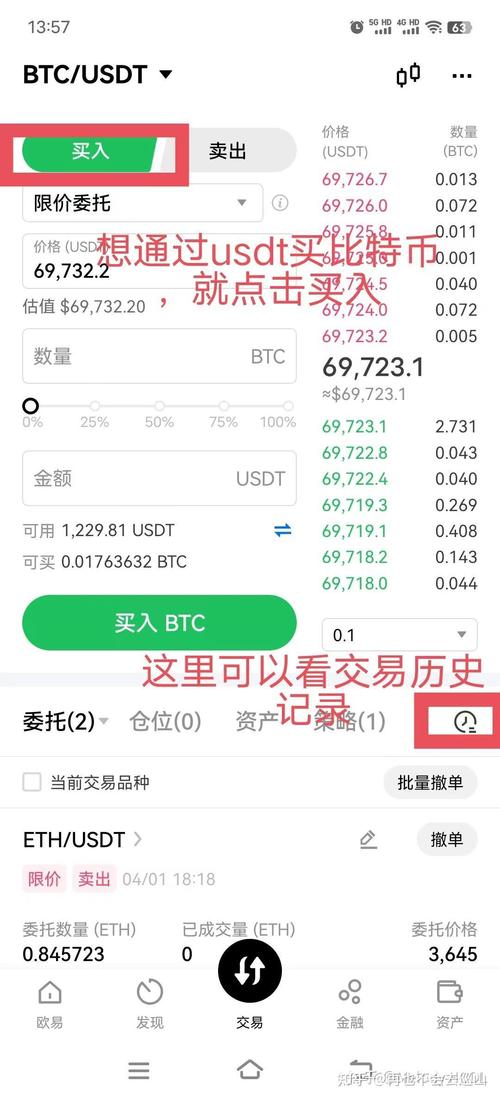 投资数字货币选比特派钱包，官方途径安装保安全，设密防风险