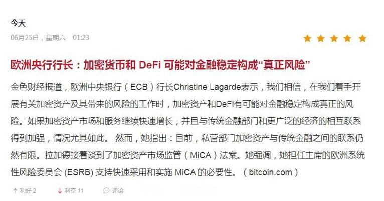 加密货币投资如何保障资产安全？选对钱包并合理配置资金