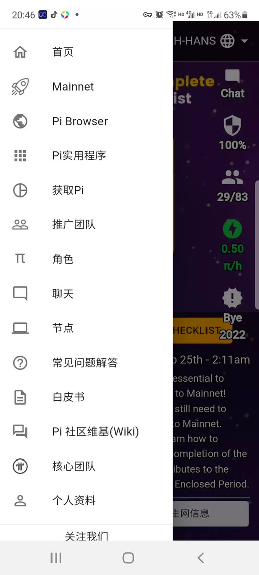 比特派钱包怎么下载安装？安卓苹果官方步骤与常见问题一网打尽