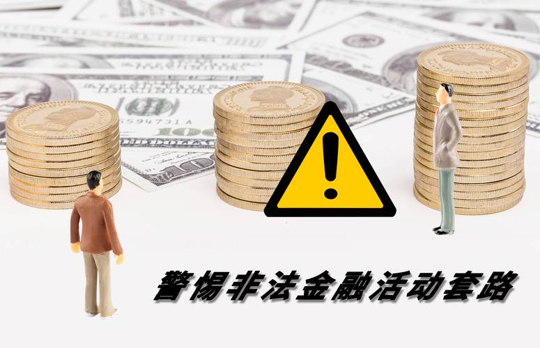 使用比特派钱包，关乎财产安全与金融稳定，勿违规操作
