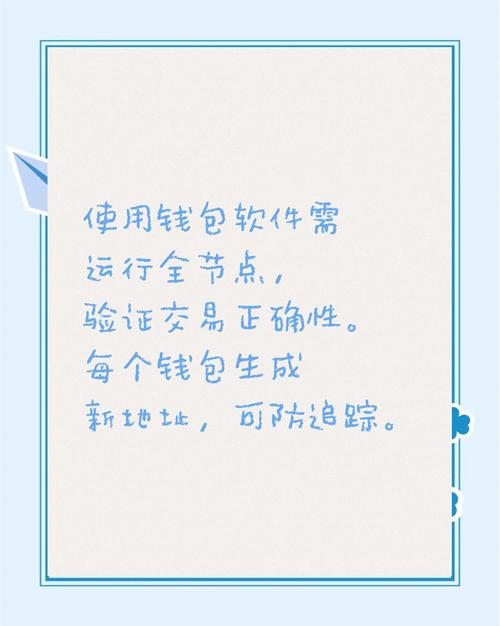 从使用者角度看比特派钱包手机版隐私策略的关键要点