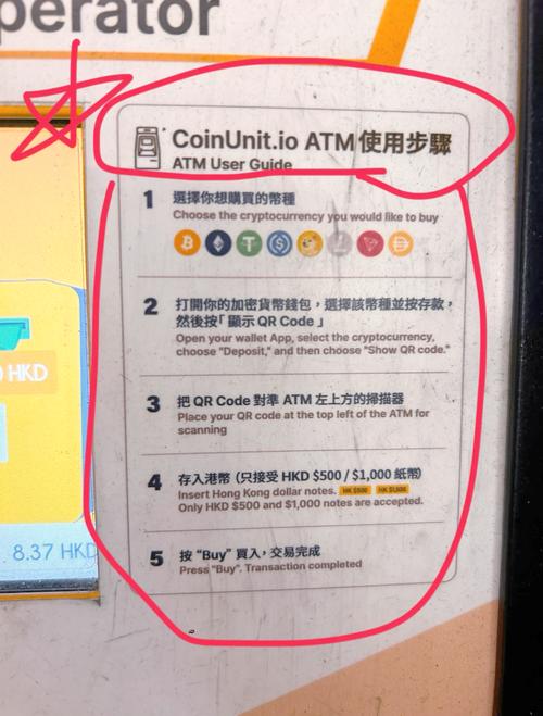 比特派聚合支付怎么用？自动比价选最优路径，交易数字货币更省心