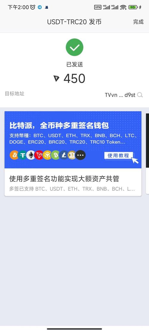 提升比特派官方最新版下载体验，关注多环节确保顺畅无阻