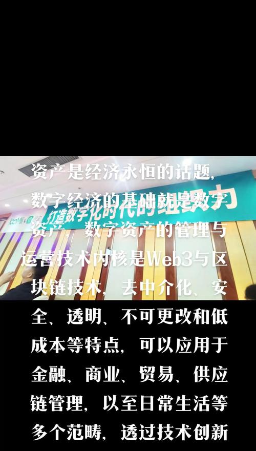 BitPie数字资产管理：三策略助投资者精准决策，规避震荡