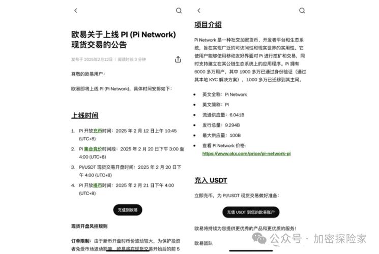 比特派钱包入口体验:社区服务承诺与实际管理漏洞的深度分析-第1张图片-比特派钱包app官方下载最新版本_比特派钱包官网下载_比特派官方下载安卓版-Bitpie比特派全球多链数字钱包下载 比特派钱包官网入口的品牌社区与服务模式探讨_bitpie比特派钱包_比特钱包