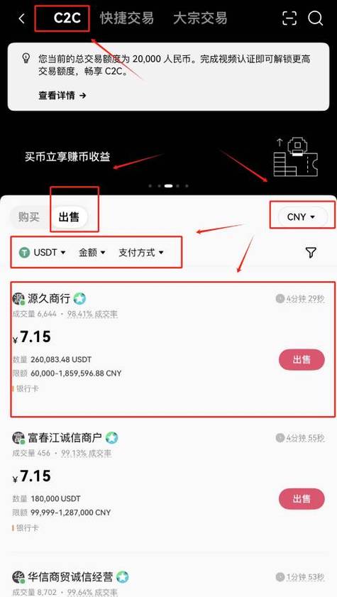 比特派钱包内置工具超实用，多重签名与代币兑换亮点十足
