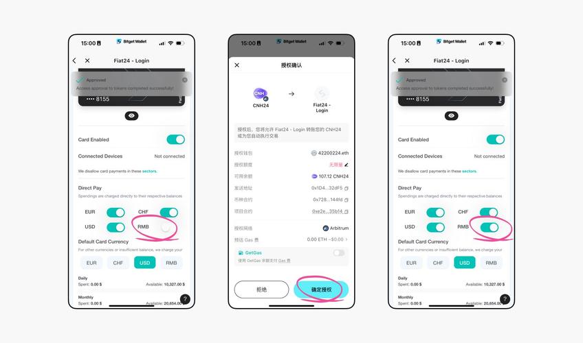 全民突击官网cdk获取_如何使用Bitpie官网获取最新版本？_cfa官网如何获取mock