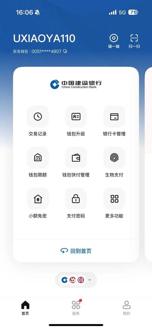 比特派钱包客户服务进步显著，转账、客服响应时间大幅缩短