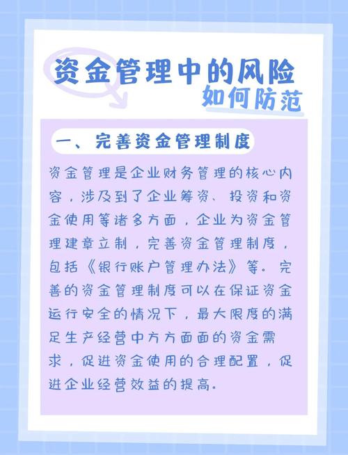 Bitpie钱包资产管理指南:安全设置与助记词保管,如何防范潜在风险?-第1张图片-比特派钱包app官方下载最新版本_比特派钱包官网下载_比特派官方下载安卓版-Bitpie比特派全球多链数字钱包下载 钱包管理在哪里_钱包管理app_如何有效利用Bitpie钱包APP进行资产管理?