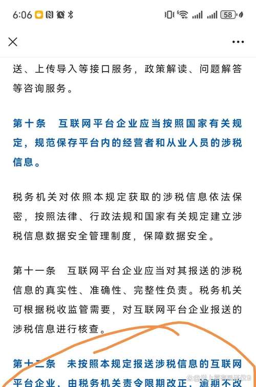 比特派(Bitpie)税务全解析:交易、质押、跨境,如何合规不踩坑?-第1张图片-比特派钱包app官方下载最新版本_比特派钱包官网下载_比特派官方下载安卓版-Bitpie比特派全球多链数字钱包下载 比特派交易所可靠吗_比特税理论最早诞生于哪个国家_比特派Bitpie正式版下载的税务合规性与要求