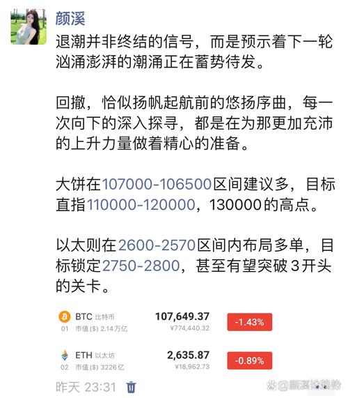 如何向比特派钱包官方网站提交意见与反馈？这些要点需注意-第1张图片-比特派钱包app官方下载最新版本_比特派钱包官网下载_比特派官方下载安卓版-Bitpie比特派全球多链数字钱包下载