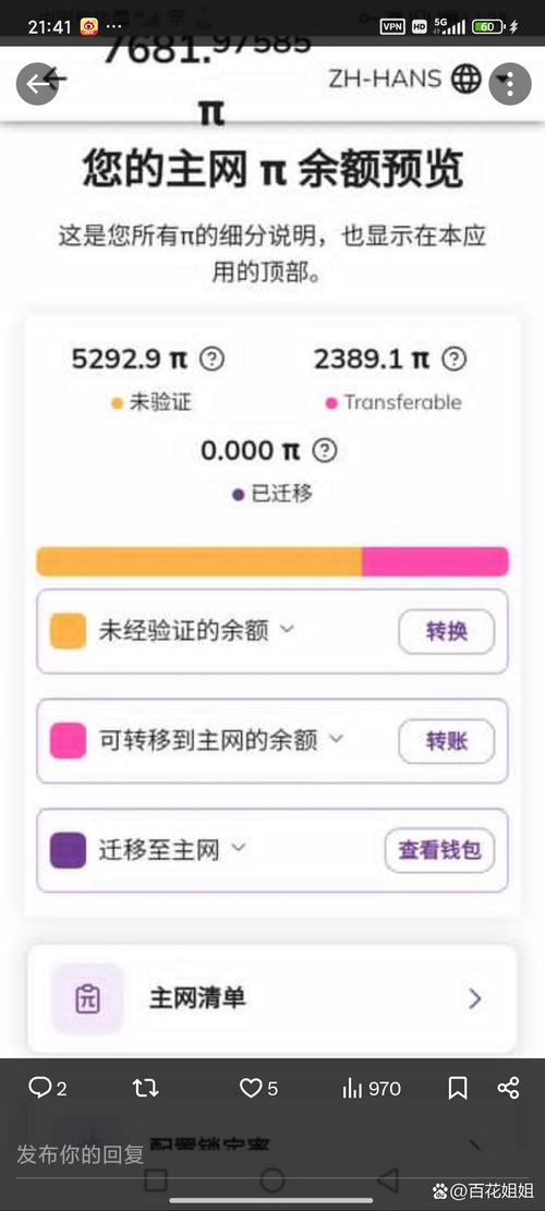 比特派钱包定位成谜？一文详解其作为去中心化热钱包的特性