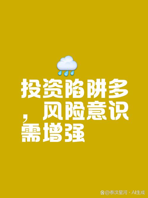运用BitPie钱袋实施智能投资，秉持分散风险理念减小投资损失-第1张图片-比特派钱包app官方下载最新版本_比特派钱包官网下载_比特派官方下载安卓版-Bitpie比特派全球多链数字钱包下载