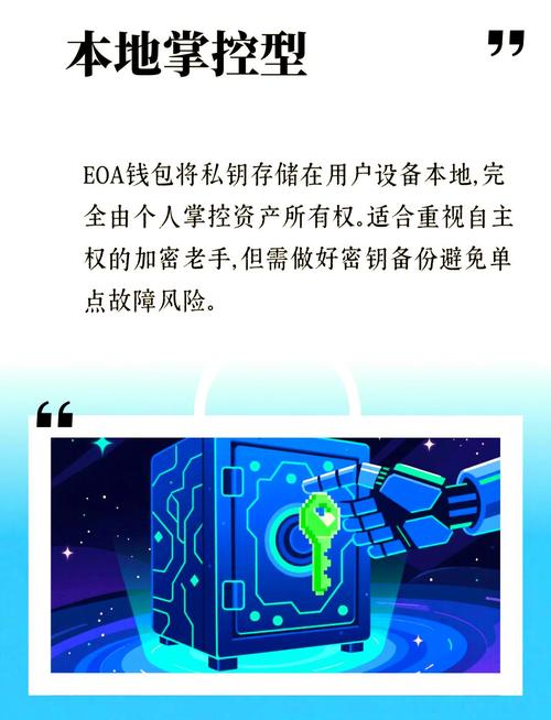 保护数字财产安全？这些 Bitpie 钱包下载途径小技巧请收好-第1张图片-比特派钱包app官方下载最新版本_比特派钱包官网下载_比特派官方下载安卓版-Bitpie比特派全球多链数字钱包下载