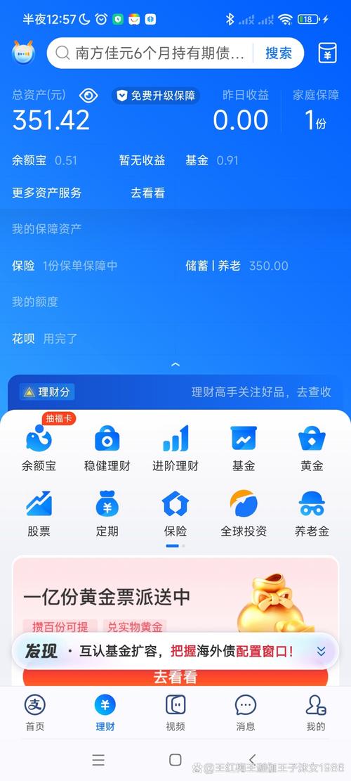 BitPie 钱包：功能强大助力数字资产管理，安全便捷实现理财目标-第1张图片-比特派钱包app官方下载最新版本_比特派钱包官网下载_比特派官方下载安卓版-Bitpie比特派全球多链数字钱包下载