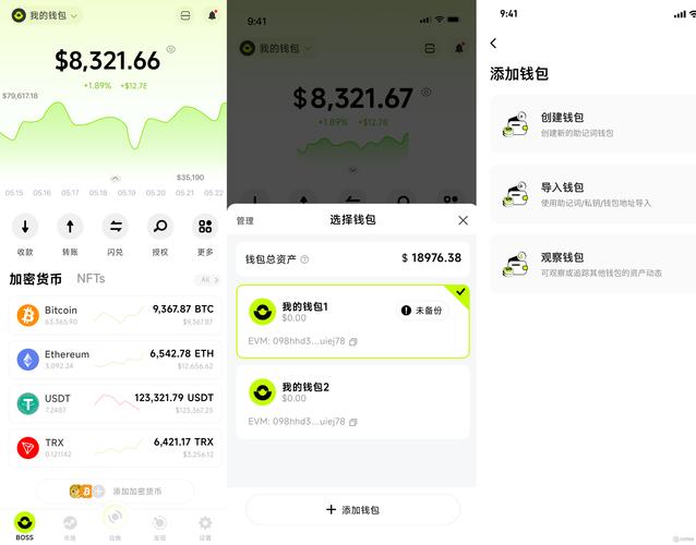 比特派钱包评测：多链支持与安全机制，如何解决用户资产管理的核心难题？