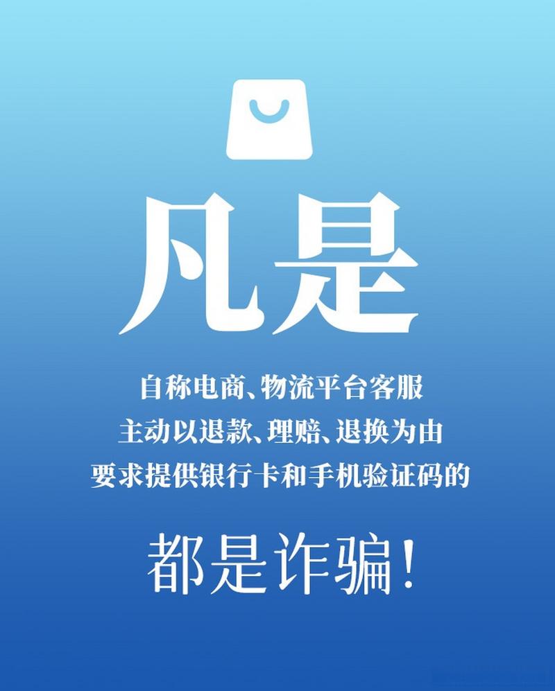 警惕非官方下载，比特派5.2版真有投资机会还是诈骗陷阱？