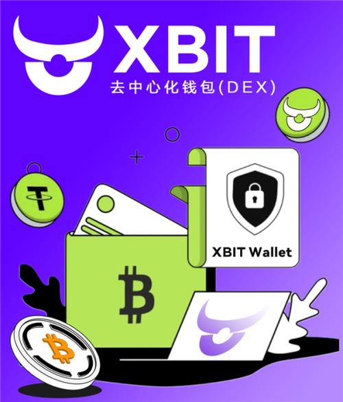 Bitpie钱包app官网的资产保障机制_钱包集团_钱包平台