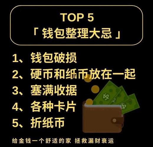 比特派钱包身份验证_如何在比特派钱包网址中实施资金监测？_比特派钱包kyc认证