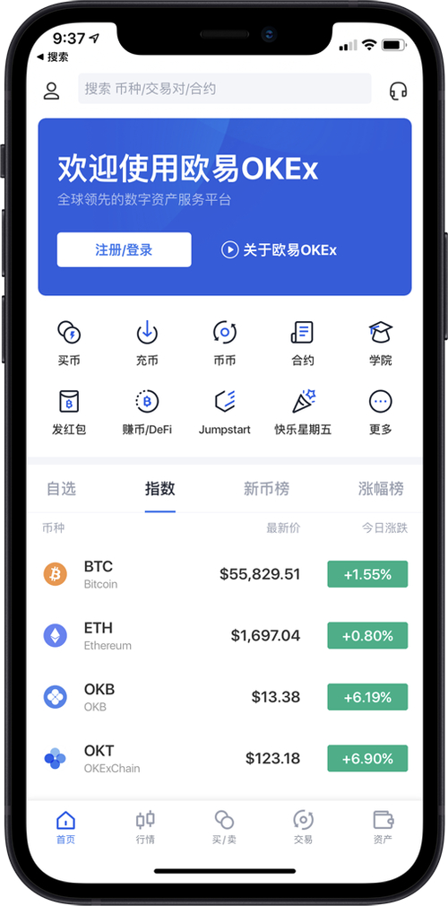 加密货币投资领域有挑战有机遇，比特派钱包下载与使用是关键