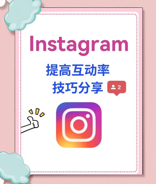 比特派下载平台如何提高互动能力？这些要点你需知道-第1张图片-比特派钱包app官方下载最新版本_比特派钱包官网下载_比特派官方下载安卓版-Bitpie比特派全球多链数字钱包下载