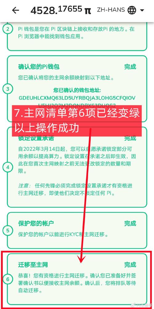 比特派钱包如何更新？官方下载渠道与安全更新步骤全解析