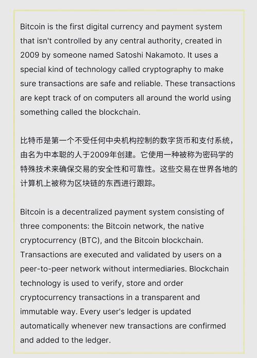 比特派：加密货币领域的去中心化钱包，机遇与挑战并存-第1张图片-比特派钱包app官方下载最新版本_比特派钱包官网下载_比特派官方下载安卓版-Bitpie比特派全球多链数字钱包下载