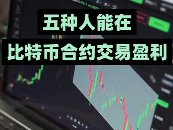 数字货币交易前需明确计划，选对方式才能在比特派盈利-第1张图片-比特派钱包app官方下载最新版本_比特派钱包官网下载_比特派官方下载安卓版-Bitpie比特派全球多链数字钱包下载