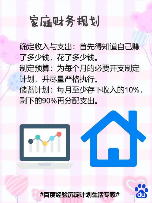 比特派钱包trx_如何在比特派钱包app官方下载网址中建立财务计划？_2021比特派钱包使用视频