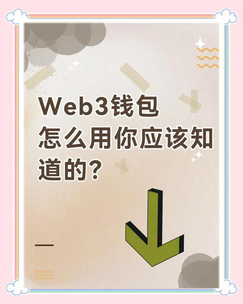 留意数字货币钱包变化，Bitpie钱包安全便捷升级必看要点-第1张图片-比特派钱包app官方下载最新版本_比特派钱包官网下载_比特派官方下载安卓版-Bitpie比特派全球多链数字钱包下载